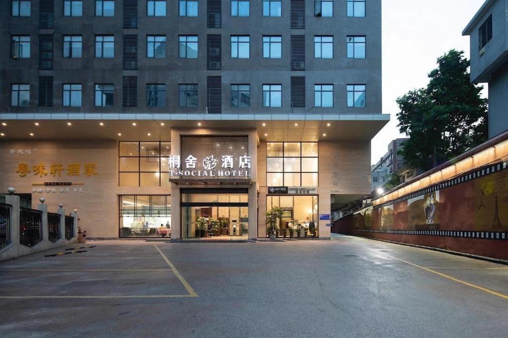 T Social Hotel Guangzhou Railway Station Branch Esterno foto